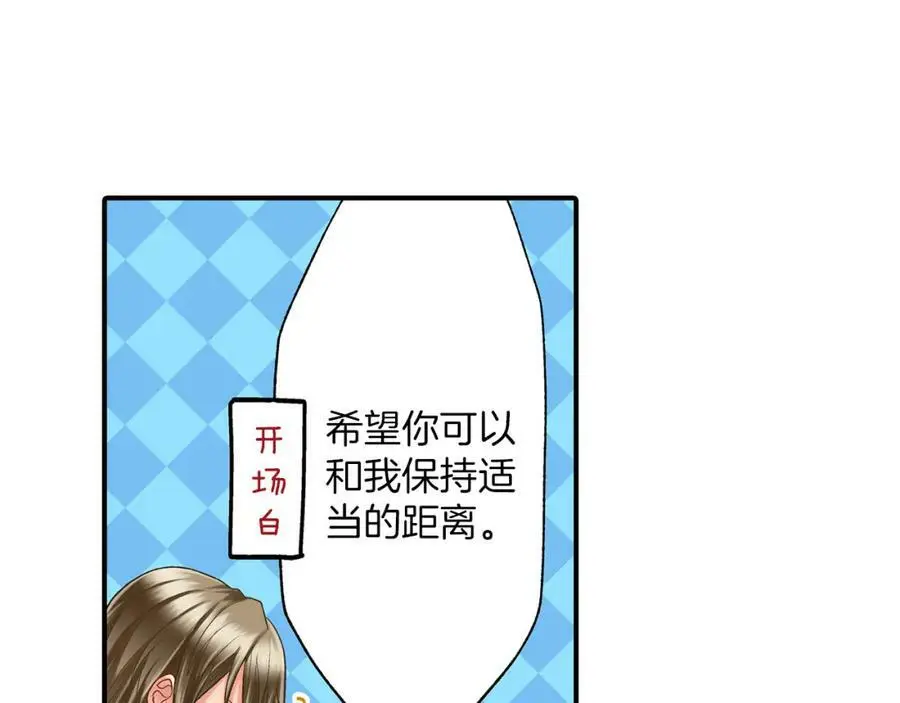 第14话 怎么总有人插入我们啊！ 第36页