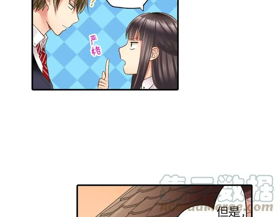 第14话 怎么总有人插入我们啊！ 第37页