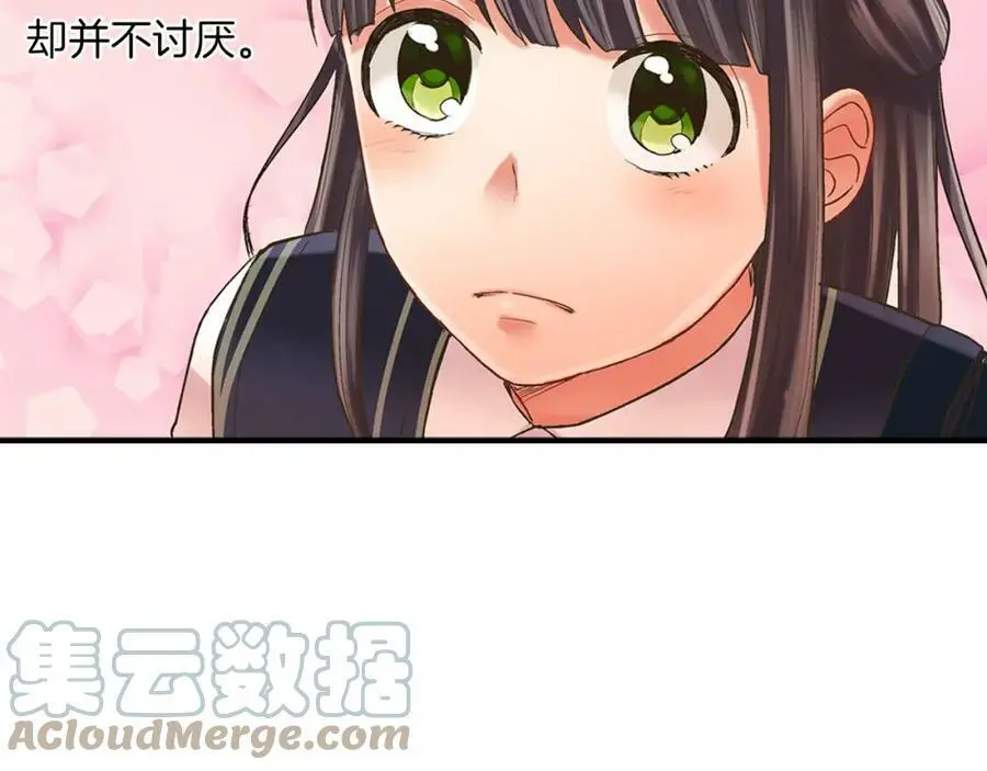 第14话 怎么总有人插入我们啊！ 第43页