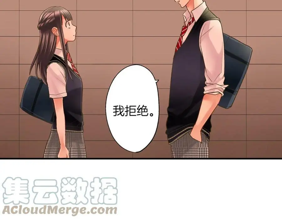 第14话 怎么总有人插入我们啊！ 第46页