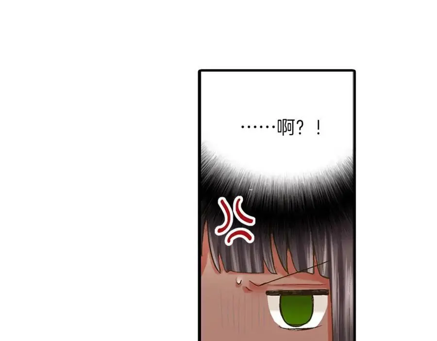 第14话 怎么总有人插入我们啊！ 第47页