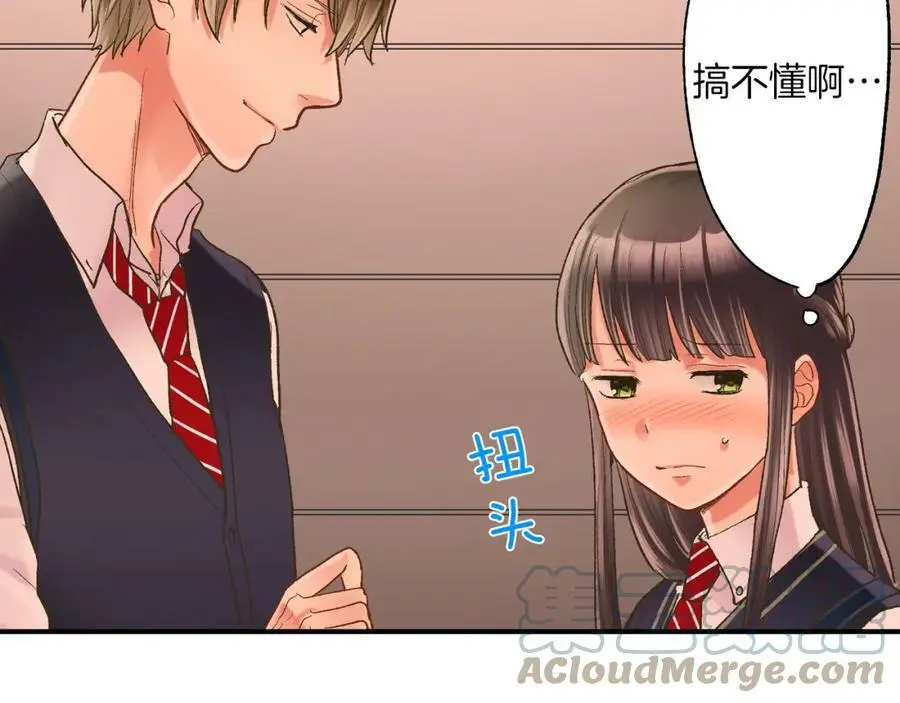 第14话 怎么总有人插入我们啊！ 第58页
