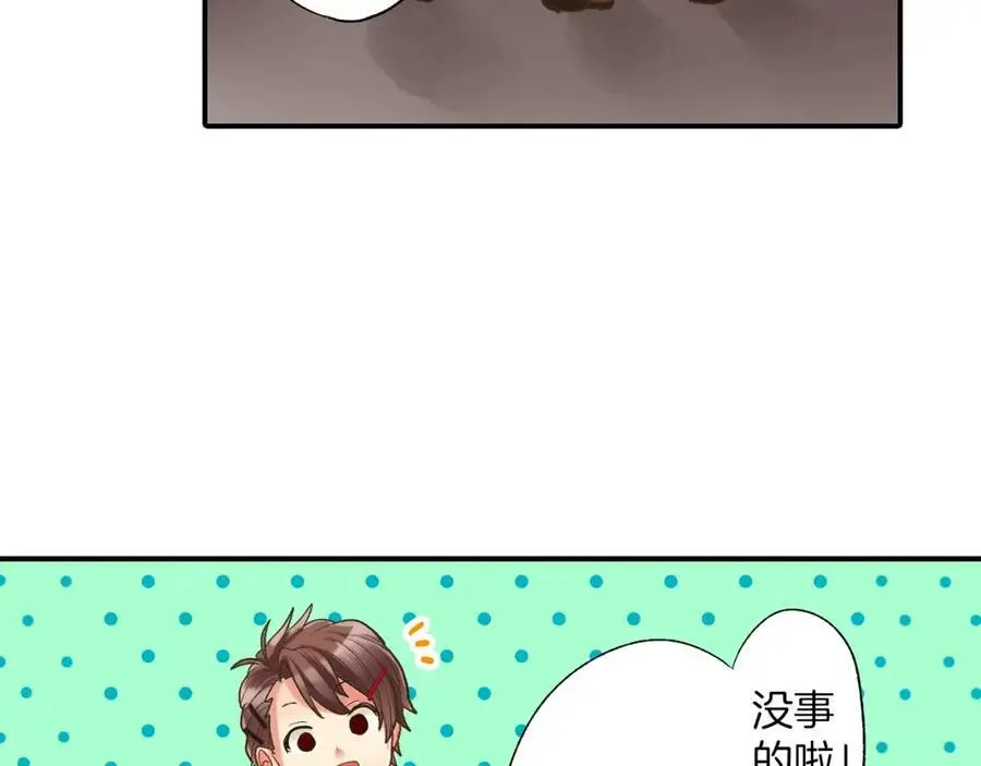 第14话 怎么总有人插入我们啊！ 第72页