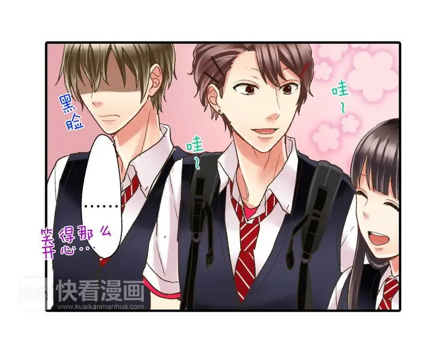 第14话 怎么总有人插入我们啊！ 第74页