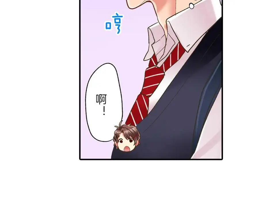 第14话 怎么总有人插入我们啊！ 第77页