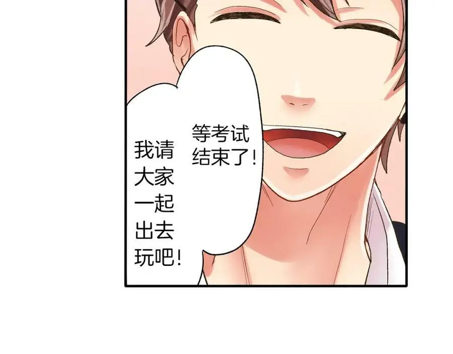 第14话 怎么总有人插入我们啊！ 第86页