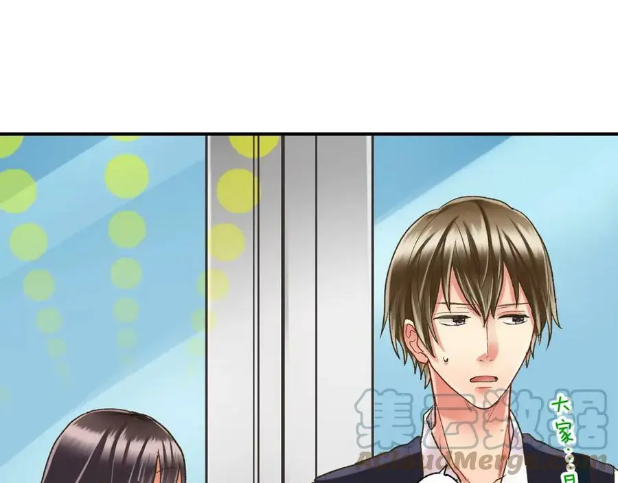 第14话 怎么总有人插入我们啊！ 第88页