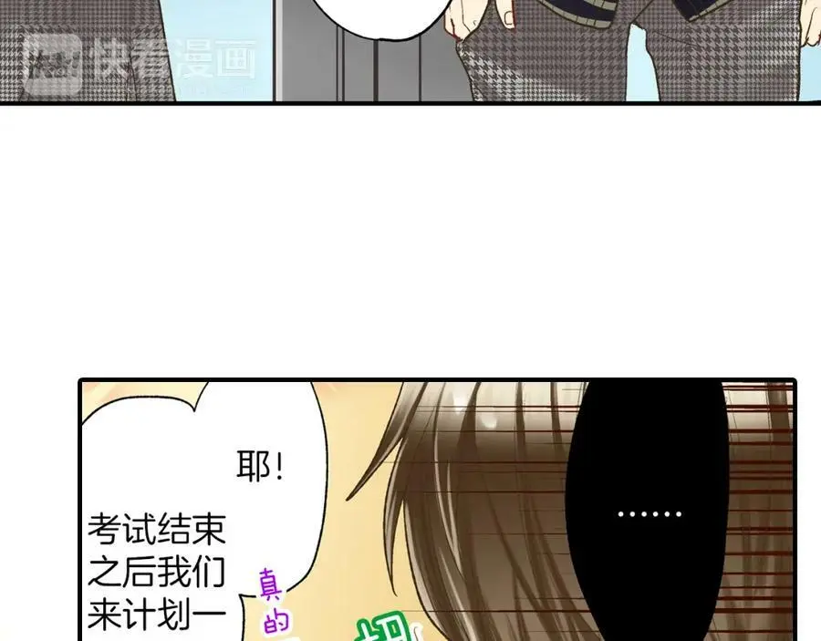 第14话 怎么总有人插入我们啊！ 第90页