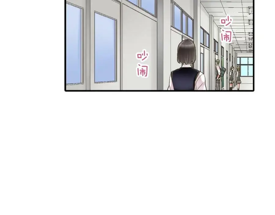第13话 按捺不住对你的心动 第8页