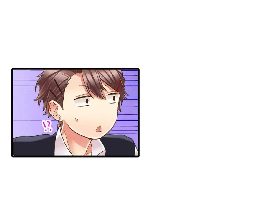 第13话 按捺不住对你的心动 第82页