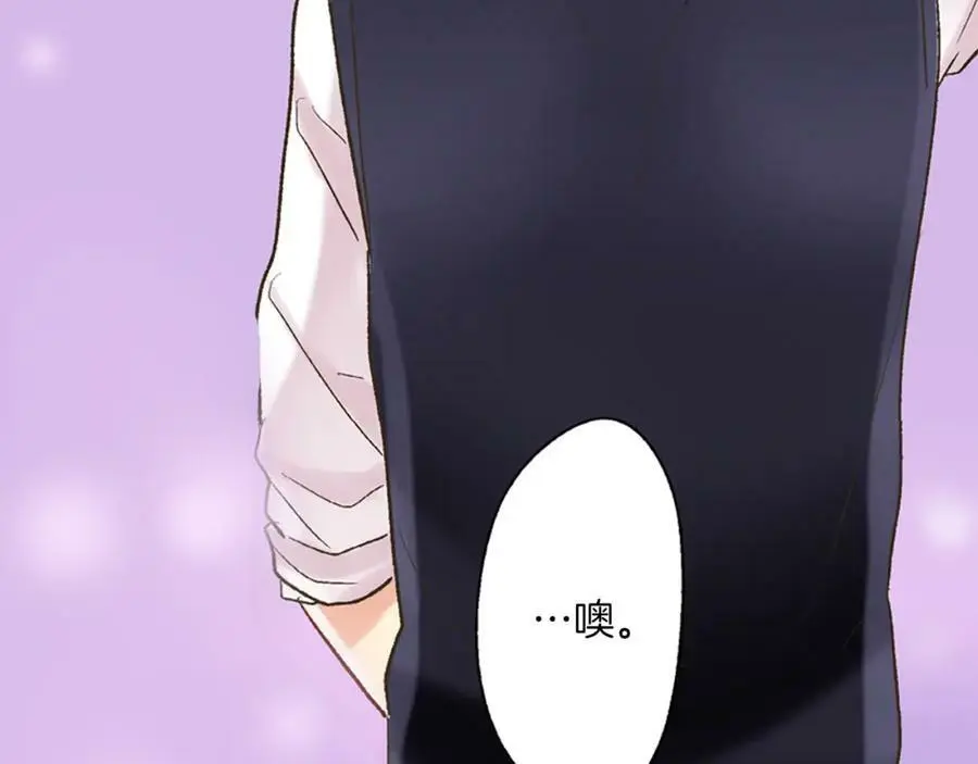 第13话 按捺不住对你的心动 第116页