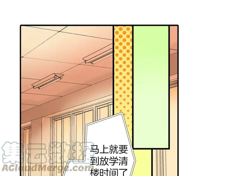 第13话 按捺不住对你的心动 第121页