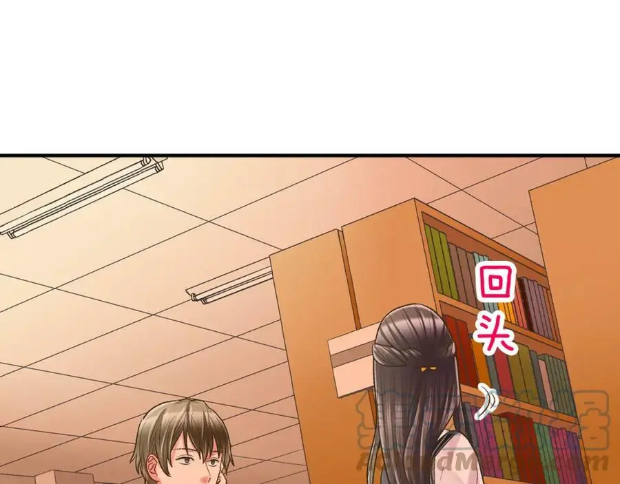 第13话 按捺不住对你的心动 第125页
