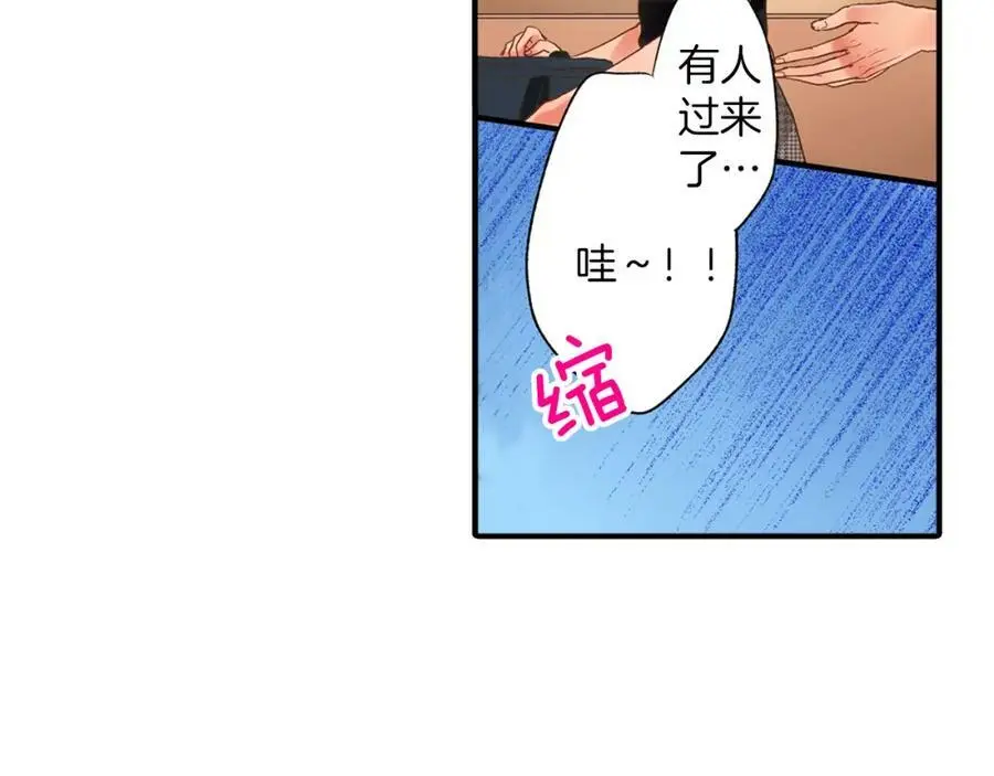 第13话 按捺不住对你的心动 第135页