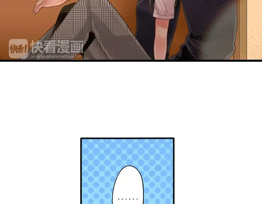 第13话 按捺不住对你的心动 第149页