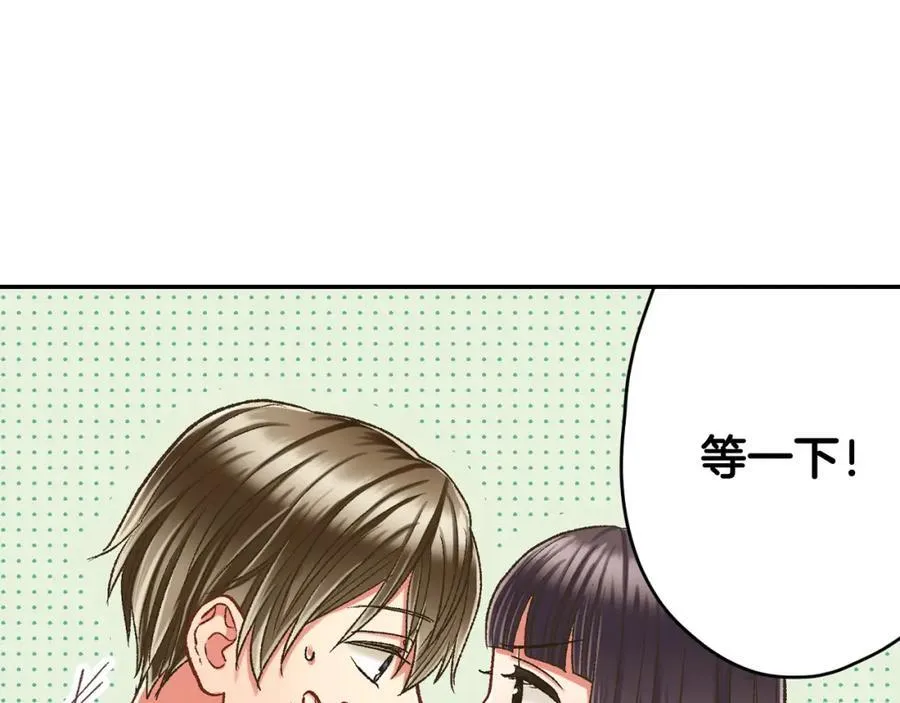 第182话 我们和好吧 第12页