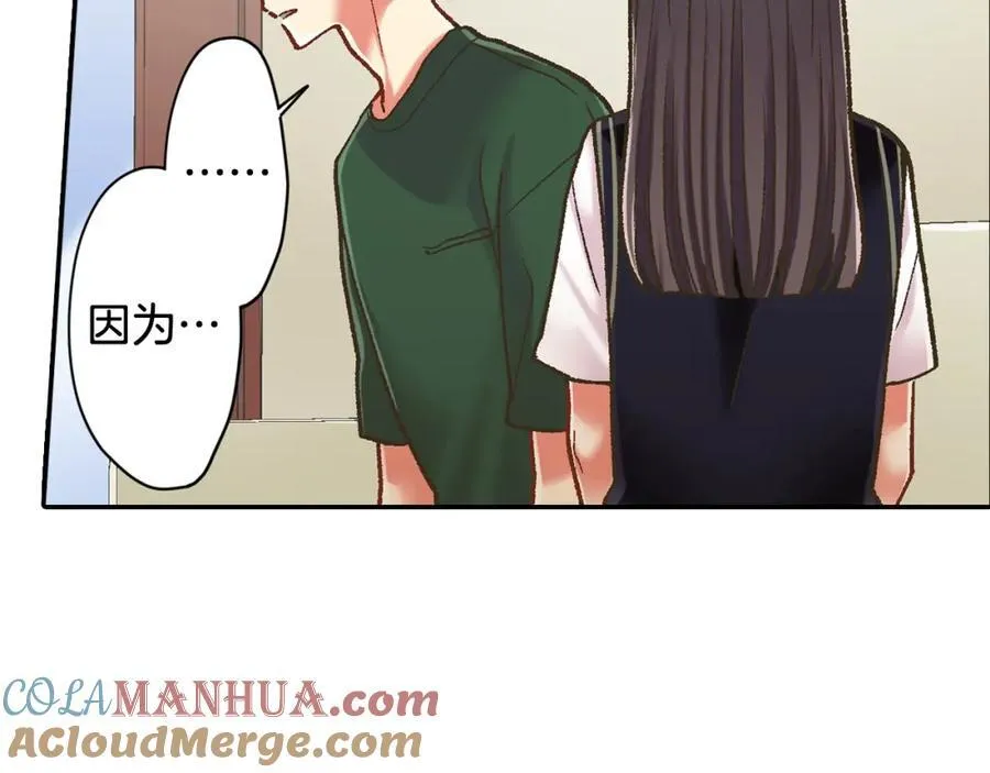 第182话 我们和好吧 第22页