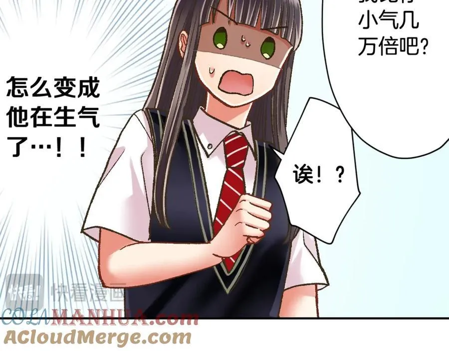 第182话 我们和好吧 第37页