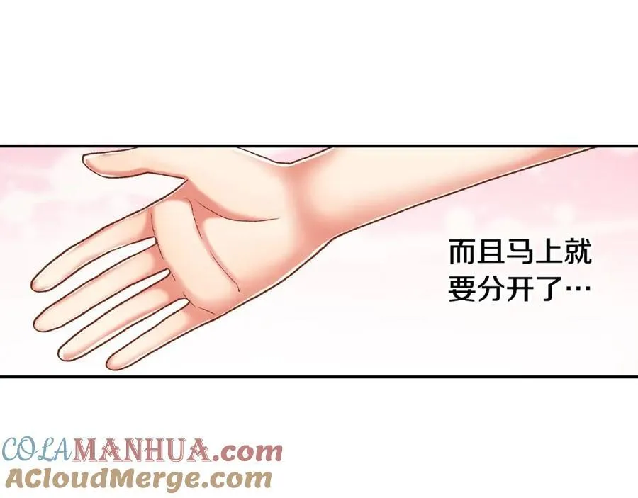 第182话 我们和好吧 第58页