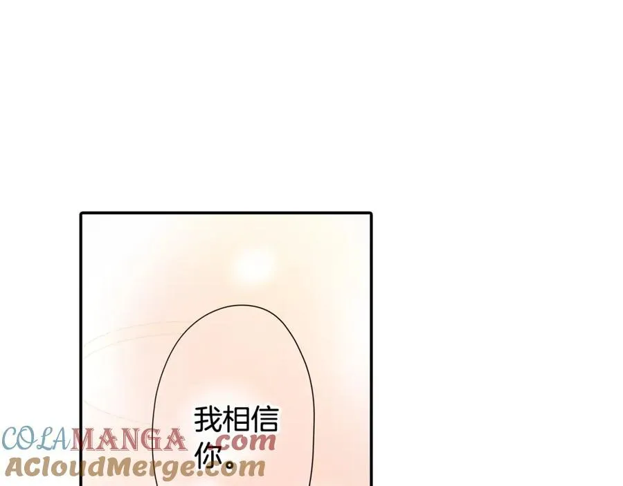 第183话 互留“痕迹” 第4页