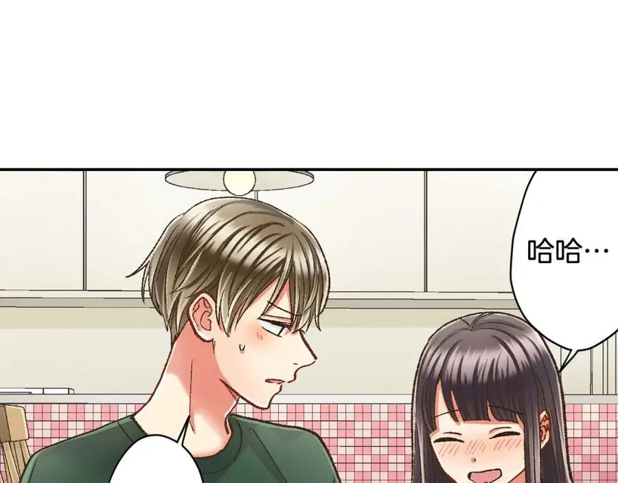 第183话 互留“痕迹” 第8页