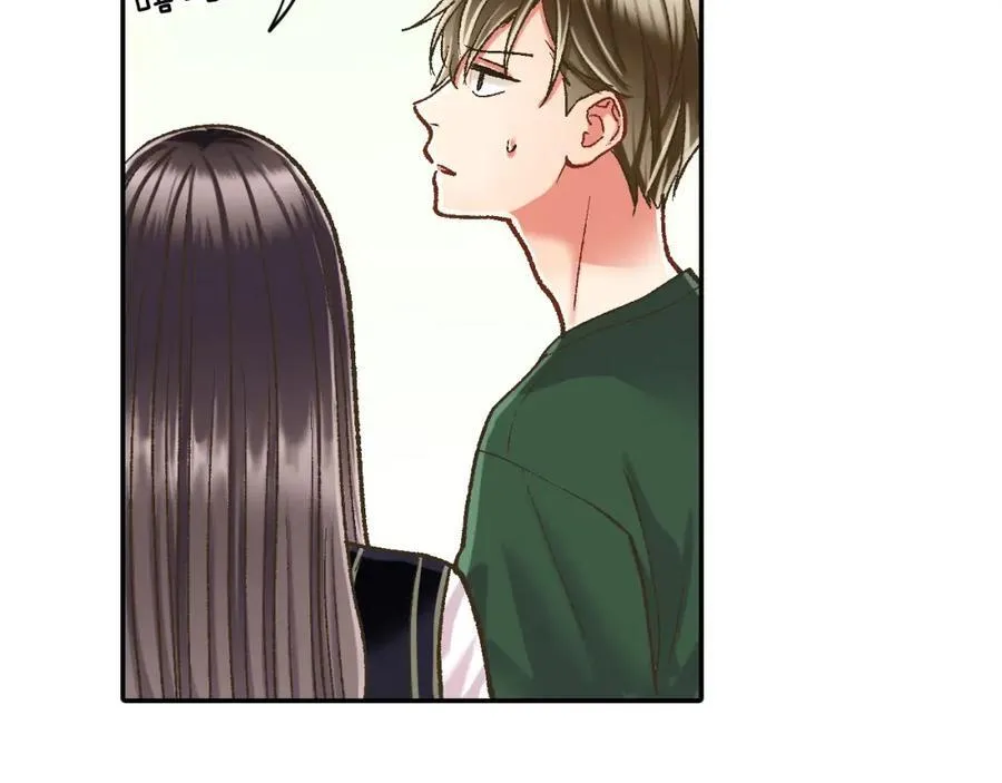 第183话 互留“痕迹” 第14页