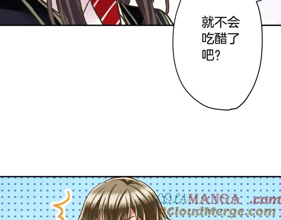 第183话 互留“痕迹” 第19页
