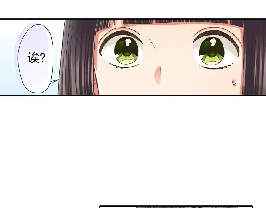 第183话 互留“痕迹” 第26页