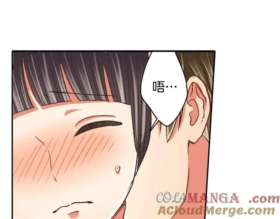 第183话 互留“痕迹” 第31页
