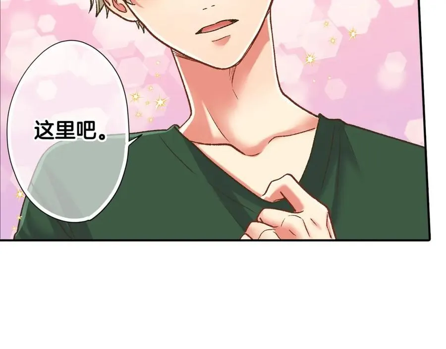 第183话 互留“痕迹” 第54页
