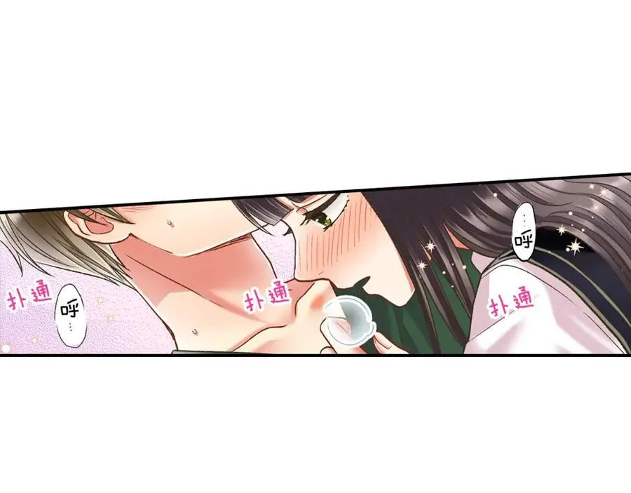 第183话 互留“痕迹” 第77页