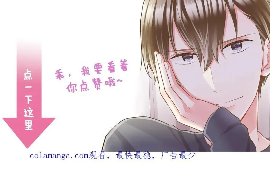 第183话 互留“痕迹” 第81页
