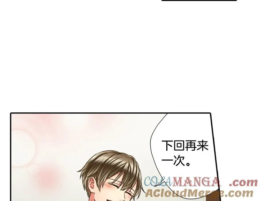 第184话 想跟你在一起 第10页