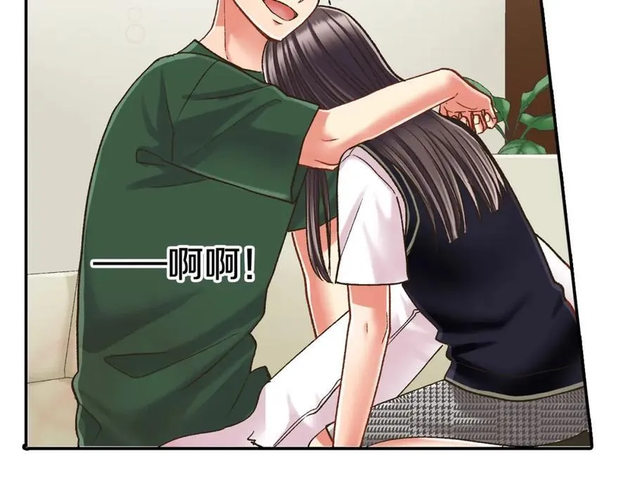 第184话 想跟你在一起 第11页