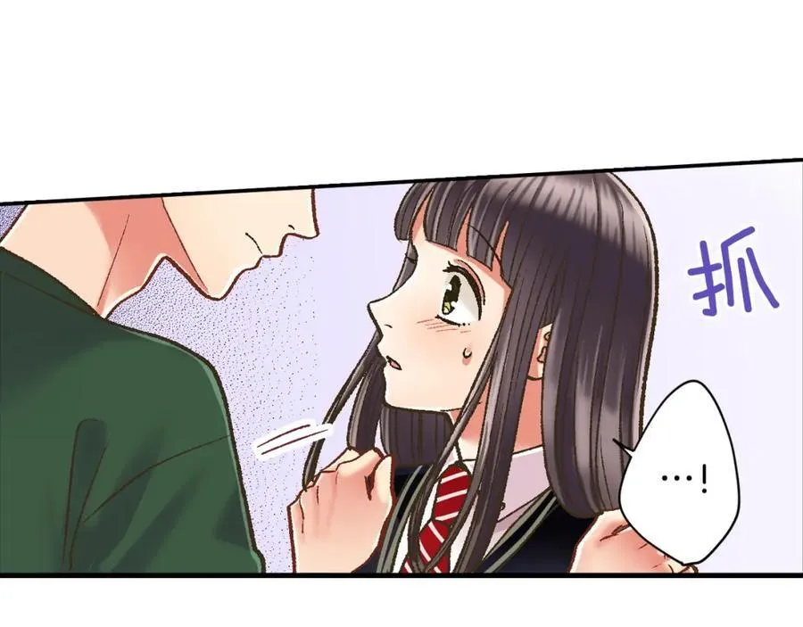 第184话 想跟你在一起 第18页