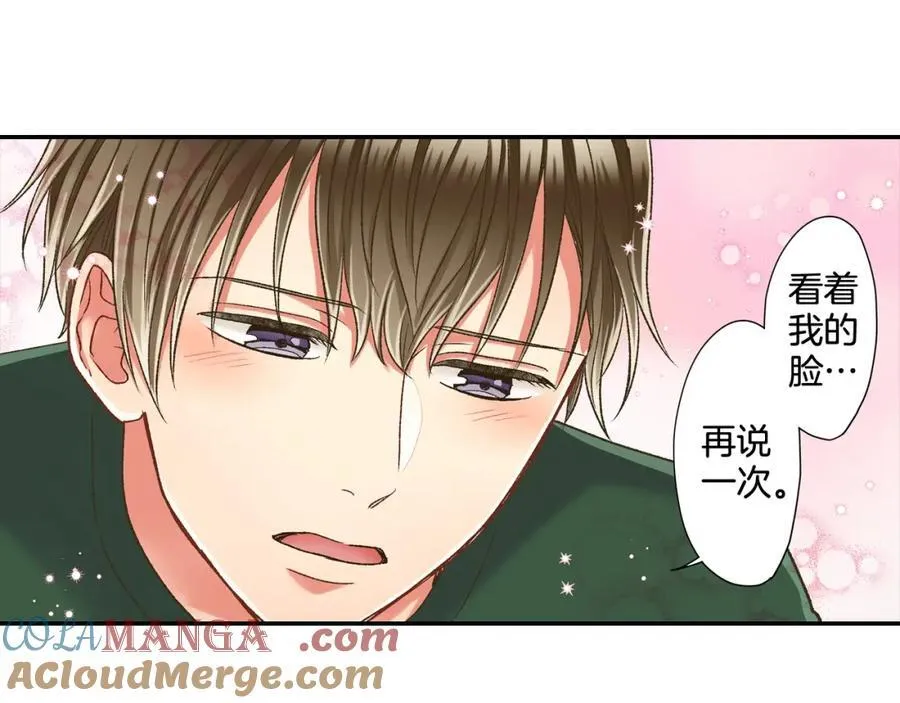 第184话 想跟你在一起 第22页