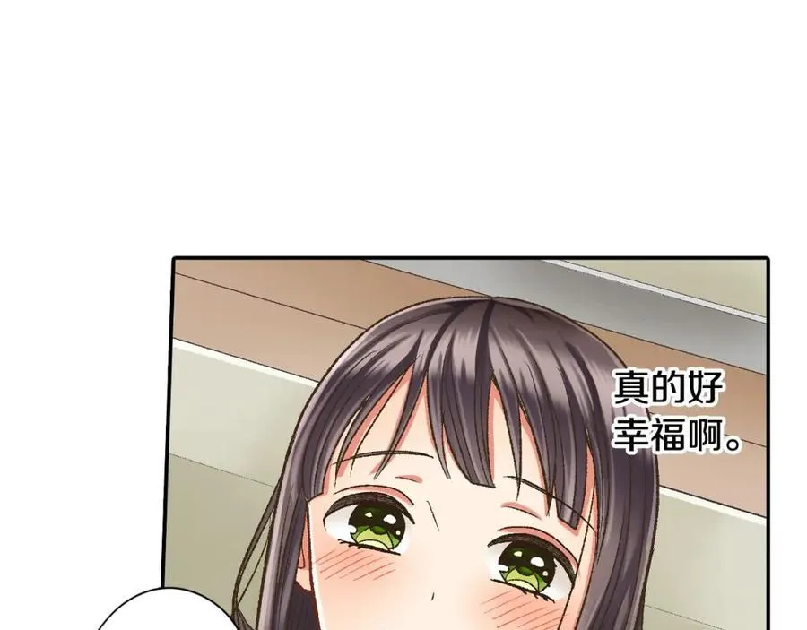 第184话 想跟你在一起 第24页
