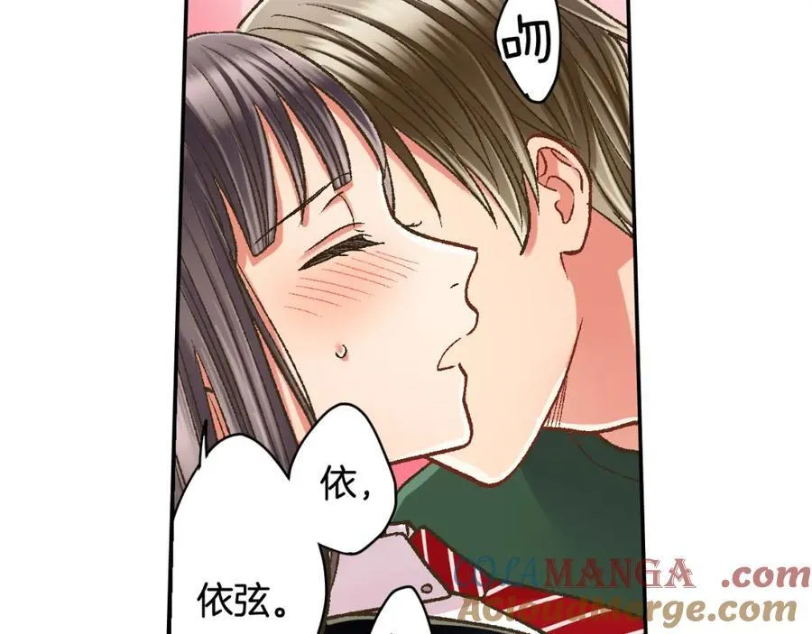 第184话 想跟你在一起 第34页