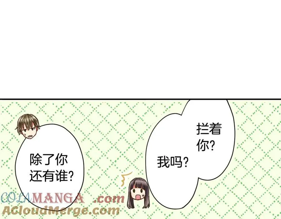 第184话 想跟你在一起 第70页