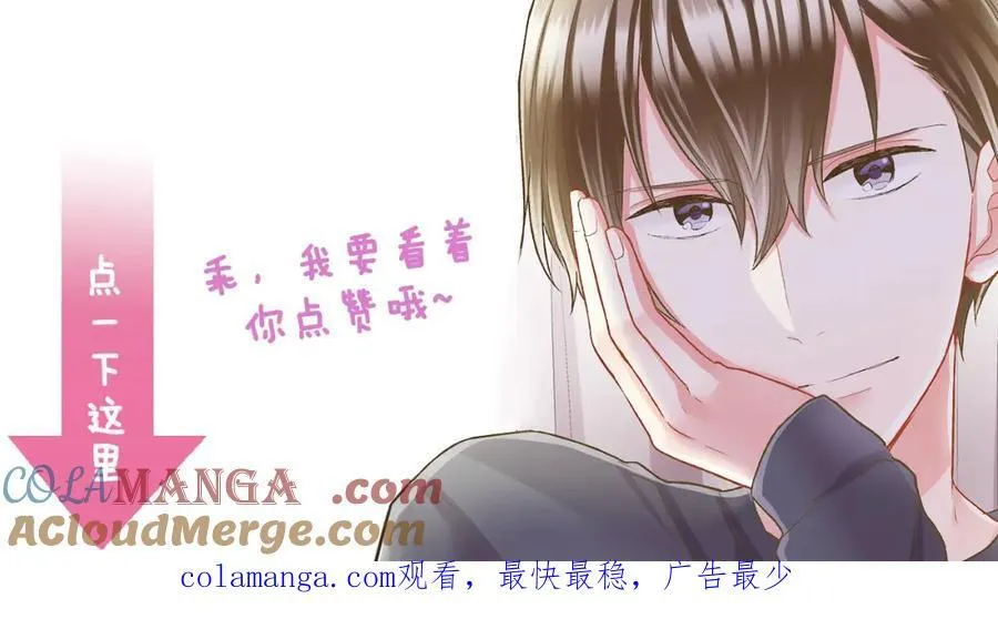 第184话 想跟你在一起 第79页