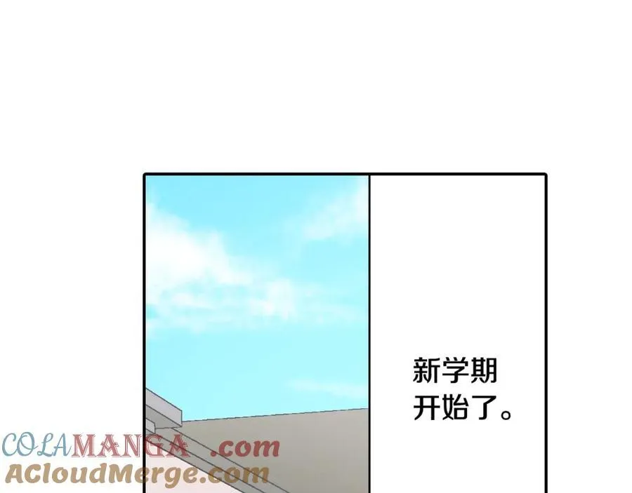 第185话 参加志愿活动 第4页
