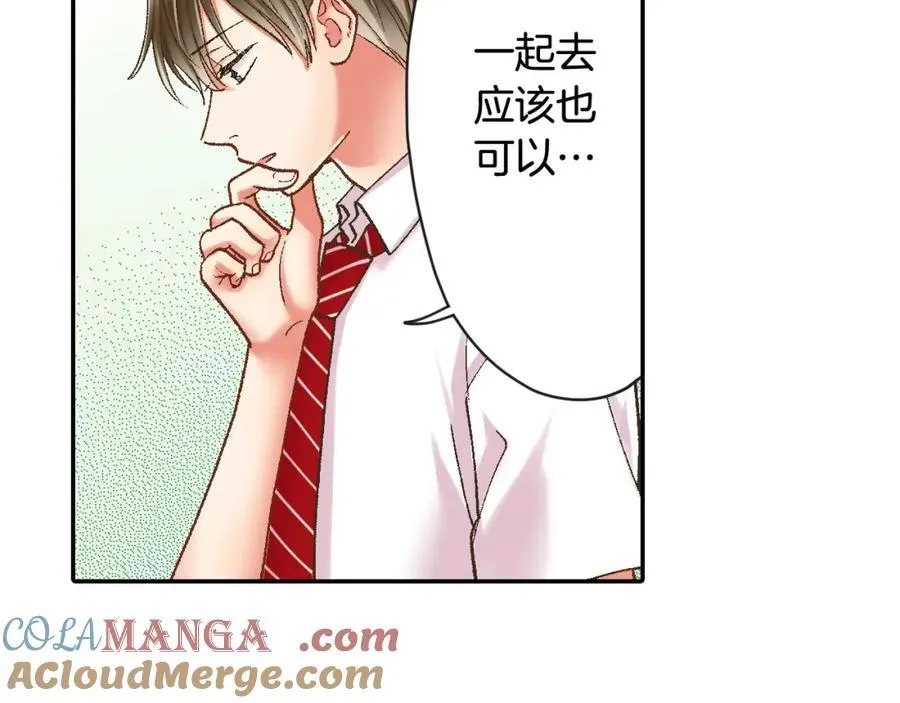 第185话 参加志愿活动 第16页