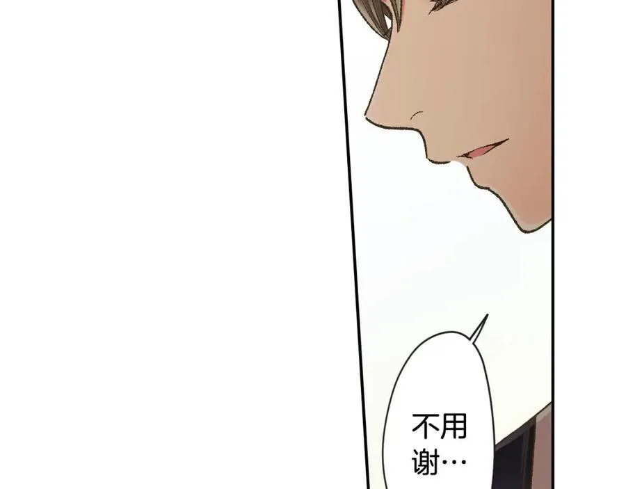 第185话 参加志愿活动 第29页