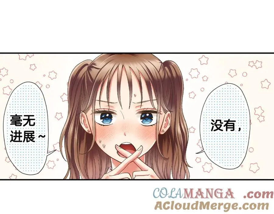 第185话 参加志愿活动 第37页