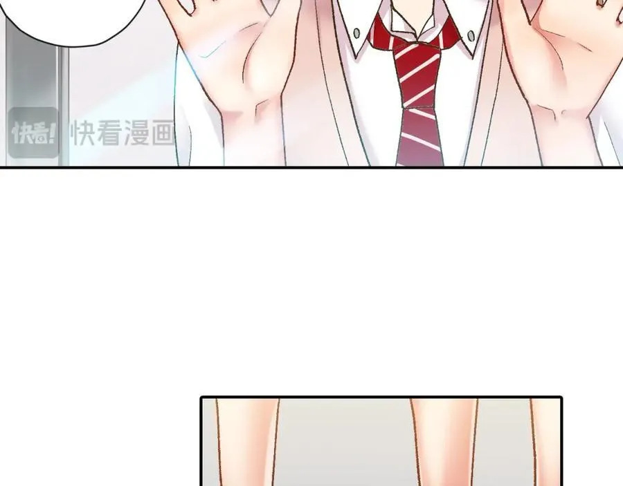 第185话 参加志愿活动 第42页