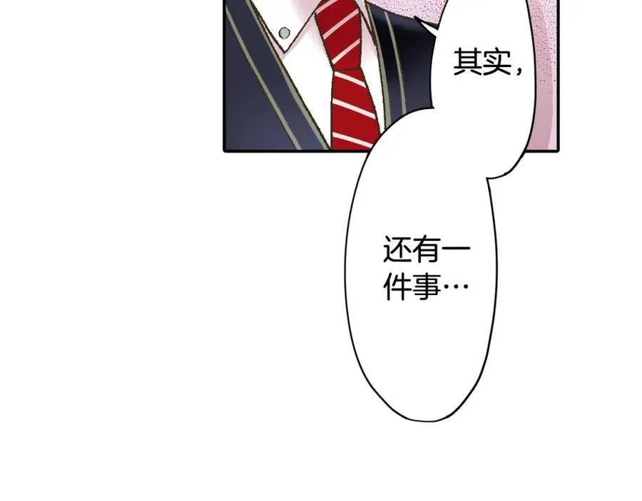 第185话 参加志愿活动 第60页