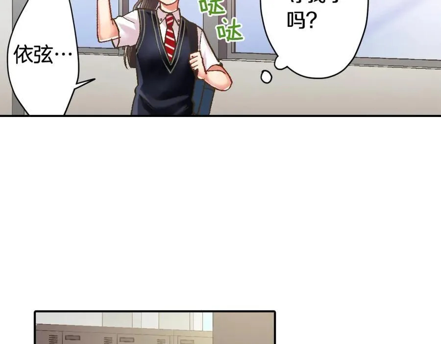第185话 参加志愿活动 第63页