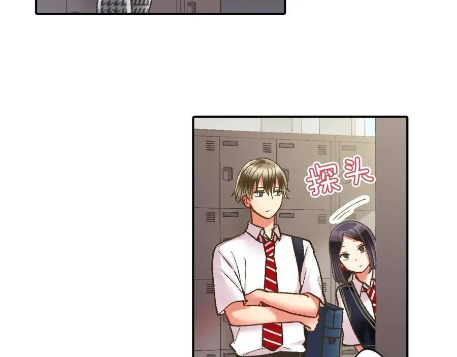 第185话 参加志愿活动 第65页