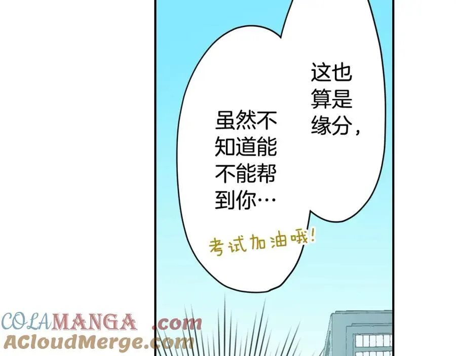 第185话 参加志愿活动 第91页