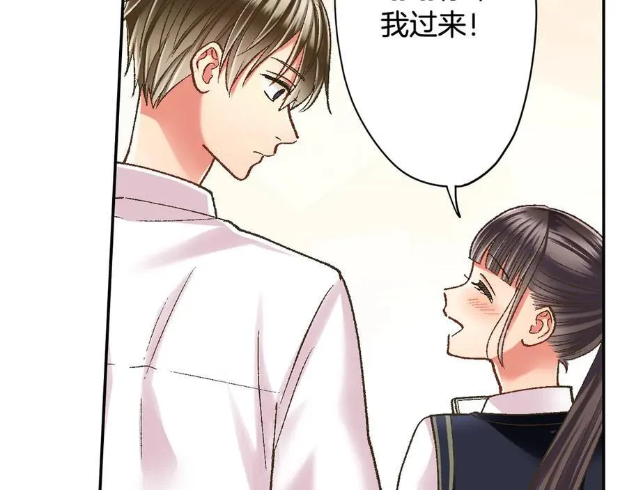 第186话 捍卫爱情 第5页